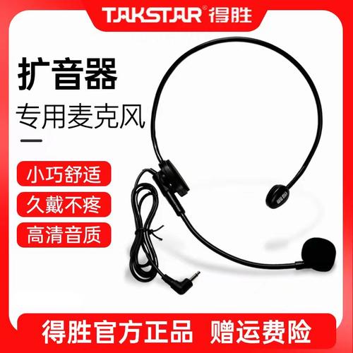 得胜教师会议室户外有限教师叫卖