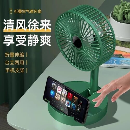 折叠usb小风扇便携大风力台式
