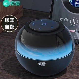 索爱s65蓝牙音箱超重低音炮高端小音响高音质大音量家用小型无线