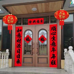 生意兴隆对联门店春联新年2026新款公司马年大门口门市开业带背胶
