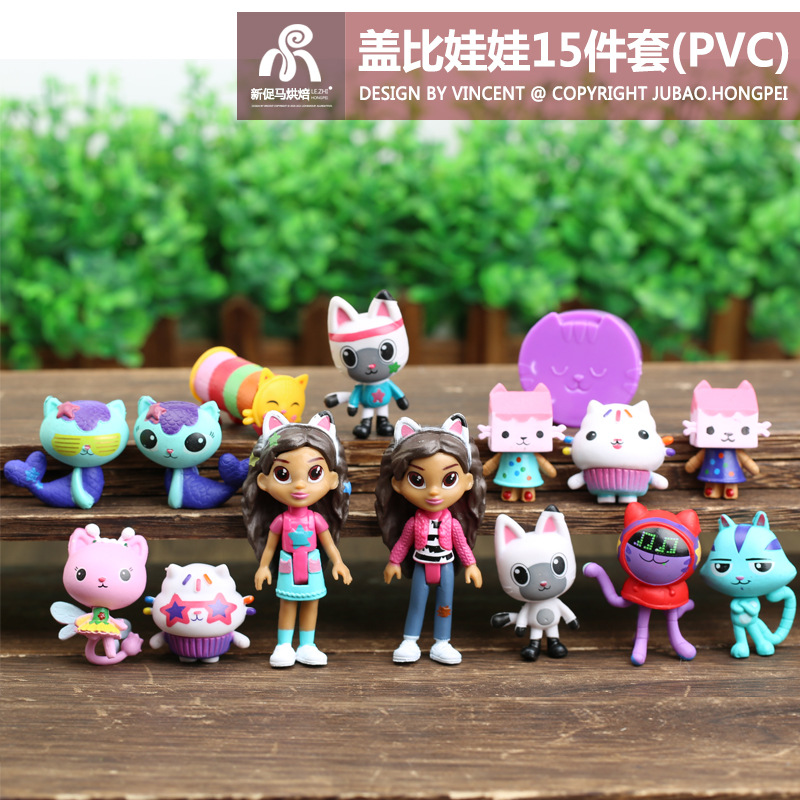 盖比娃娃屋模型玩具Gabby‘sDollhouse美人鱼蛋糕猫可爱公仔玩偶