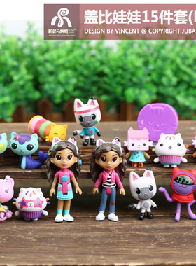 盖比娃娃屋模型玩具Gabby‘sDollhouse美人鱼蛋糕猫可爱公仔玩偶