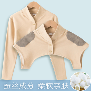李佳琪推荐护肩颈椎空调房保暖夏