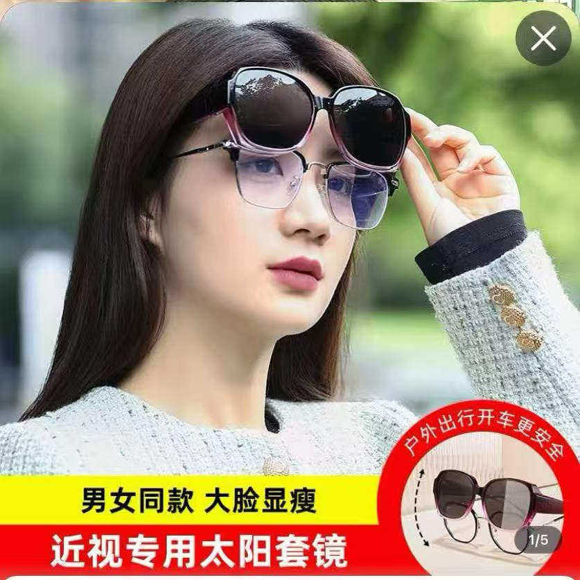顾北眼镜专用套镜近视太阳眼镜夏季防嗮偏光防紫外线开车专用墨a6