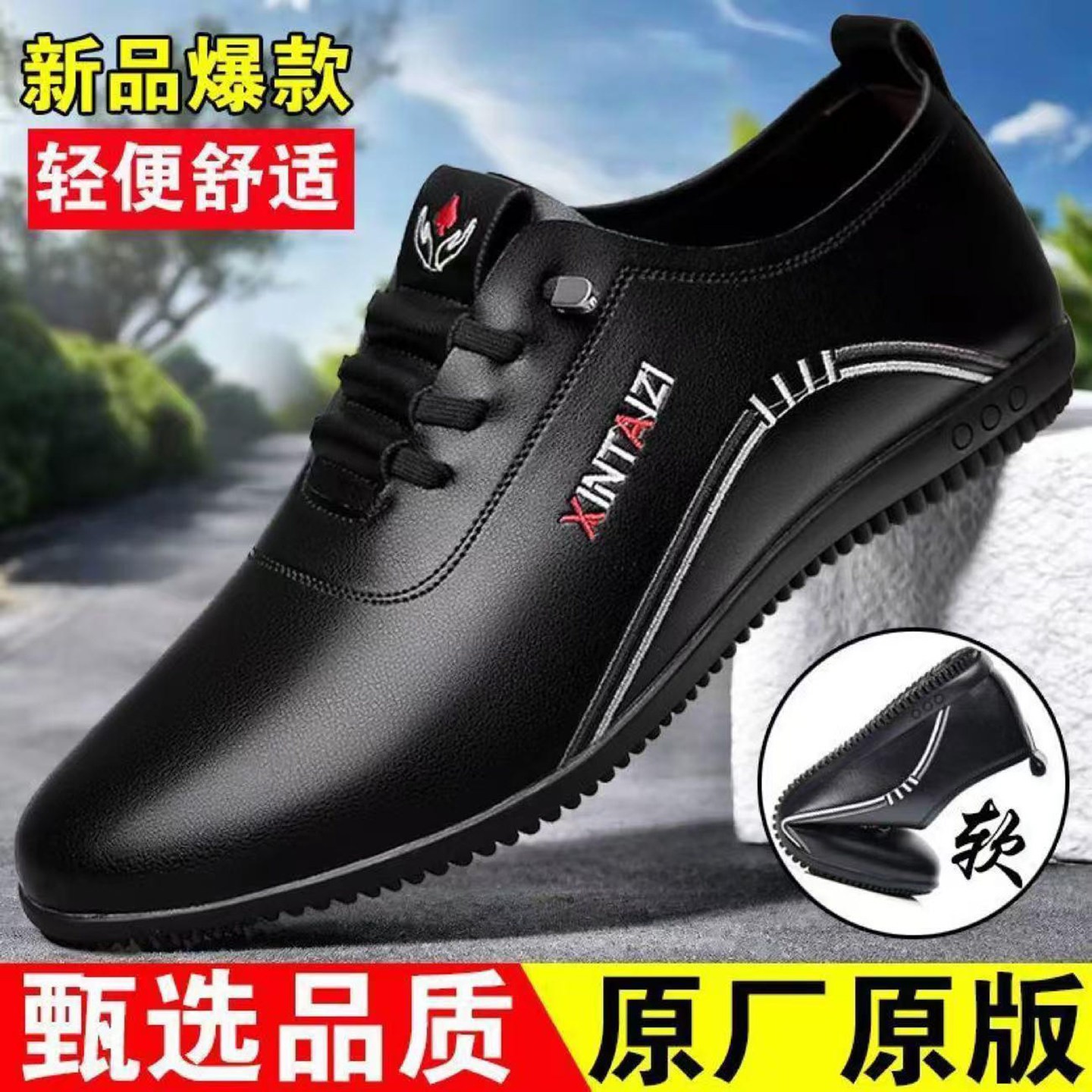 俄罗斯出口男鞋凯丽大老板定制高档男士皮鞋软底软面鞋子男士单a1