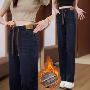 贝格象贸易女裤2026新款秋冬牛仔裤女士加绒厚休闲裤直筒阔腿a56