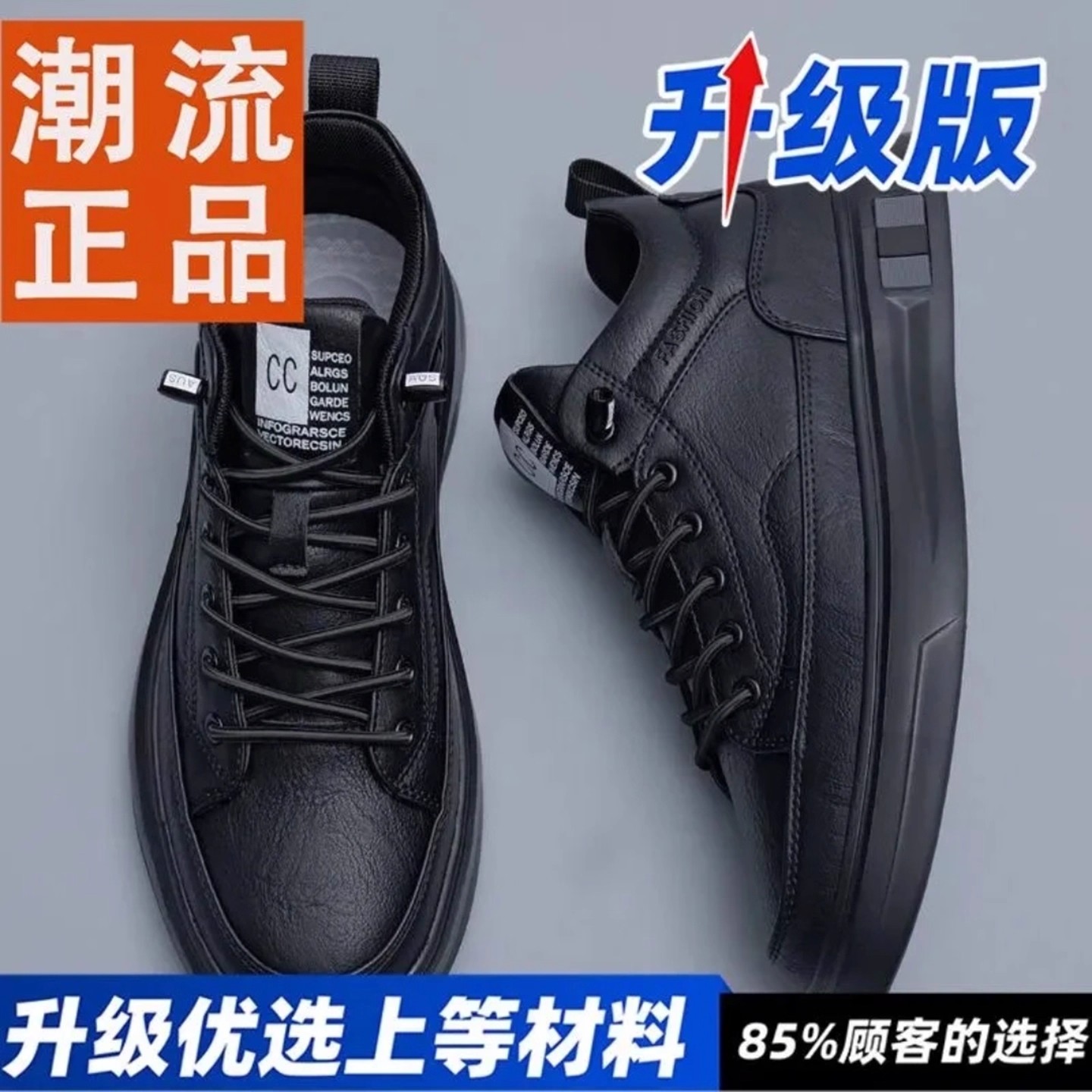 盛莱德男鞋甄选店2025新款帕拉鞋秋冬季男士一脚蹬运动休闲板a68