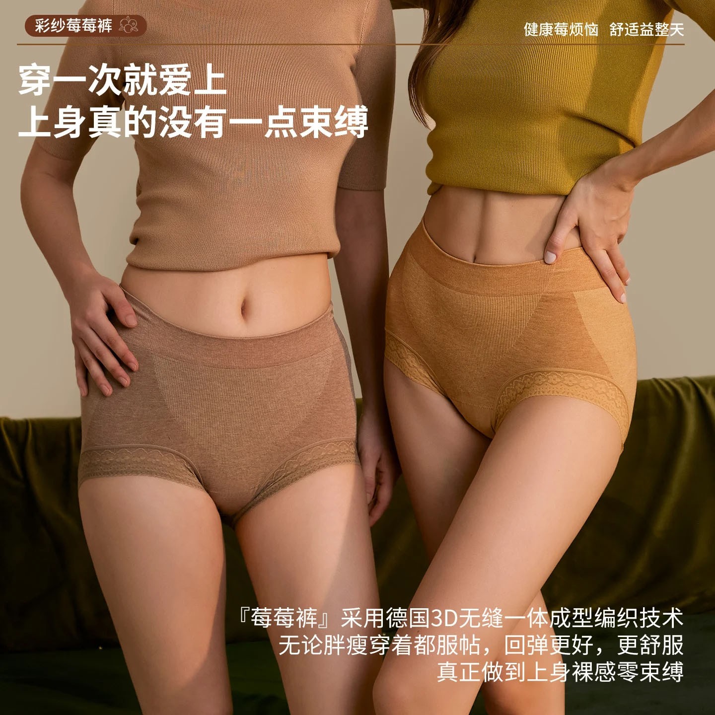 美宅桑蚕丝内裤彩纱莓莓裤蔓越莓益生菌塑身裤女士100A抗菌饺a11