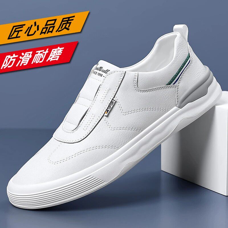 圣力马男鞋正品新款男士软底防滑一脚蹬小白鞋时尚休闲皮鞋帕拉a8