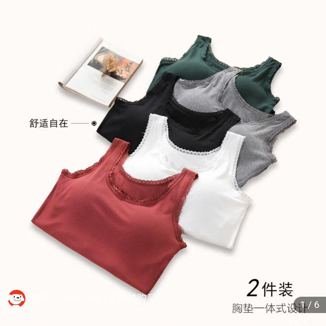 阔蝶好物甄选女装蕾丝花边背心带胸垫内搭高级感女外穿修身打a61