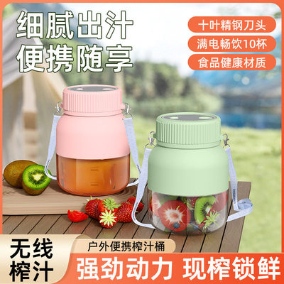 品鑫可携式无线榨汁杯吨吨杯电动迷你果汁杯家用多功能榨汁机800m
