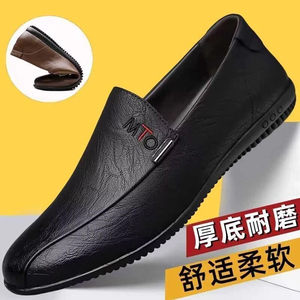 德莱男鞋四季新款男士一脚蹬软底透气防滑豆豆鞋时尚百搭休闲皮a1