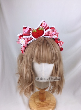 原创条纹草莓发箍lolita草莓空想曲呲甜蝴蝶结kc礼帽发夹士多梨啤