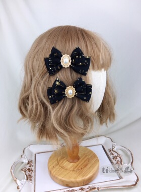 烫金星星发饰少女心星座鞋夹