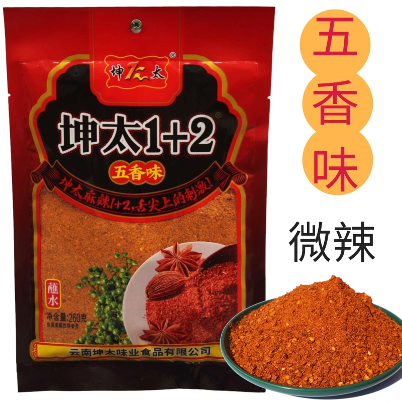 坤太1+2五香味辣椒面烧烤料