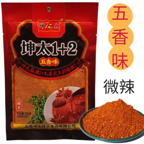 坤太1+2五香味辣椒面烧烤料