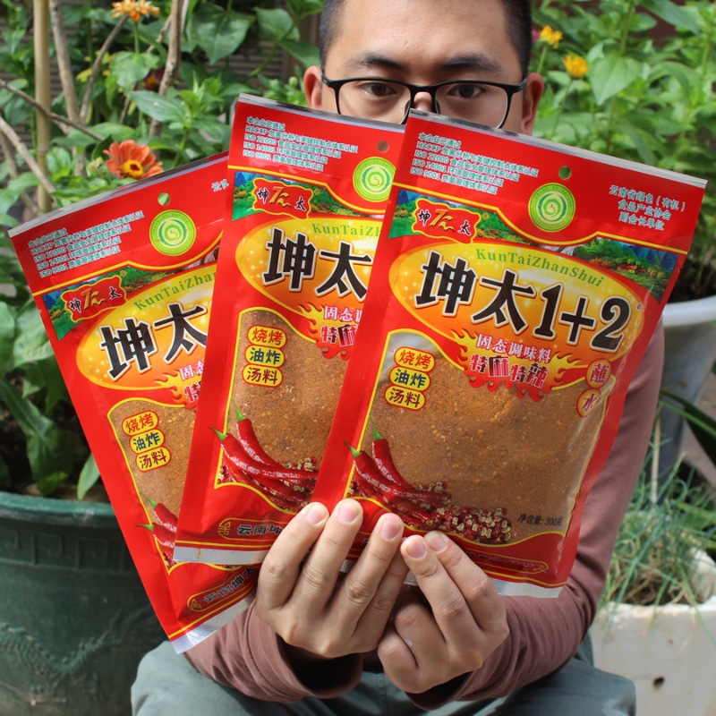 坤太麻辣1+2云南蘸水烤肉串烙锅