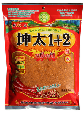 坤太麻辣1烧烤腌料商家云南