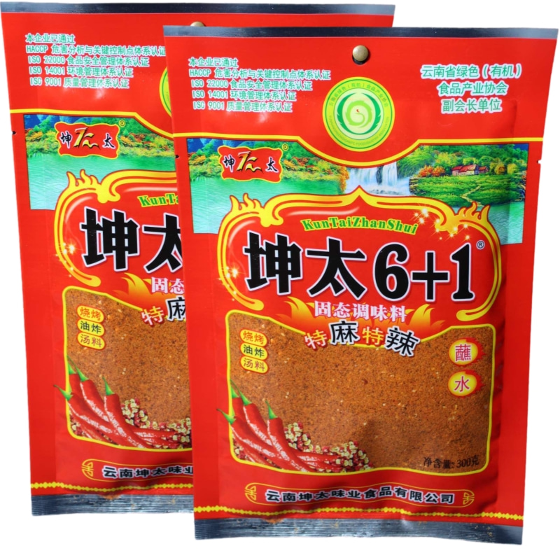 坤太鲜香云南四川火锅蘸水辣椒面