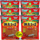 坤太麻辣1 2烧烤调料云南蘸水椒面粉贵州烙锅四川火锅串小包袋十