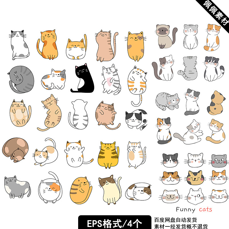 可爱卡通手绘简笔画小猫咪猫星人插画印刷高清图案矢量ai设计素材