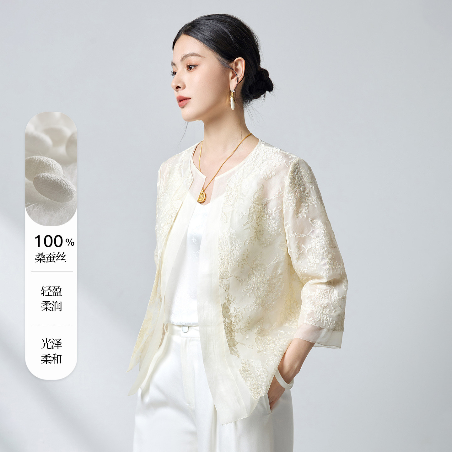 刺绣桑蚕丝真丝上衣女新款夏外套