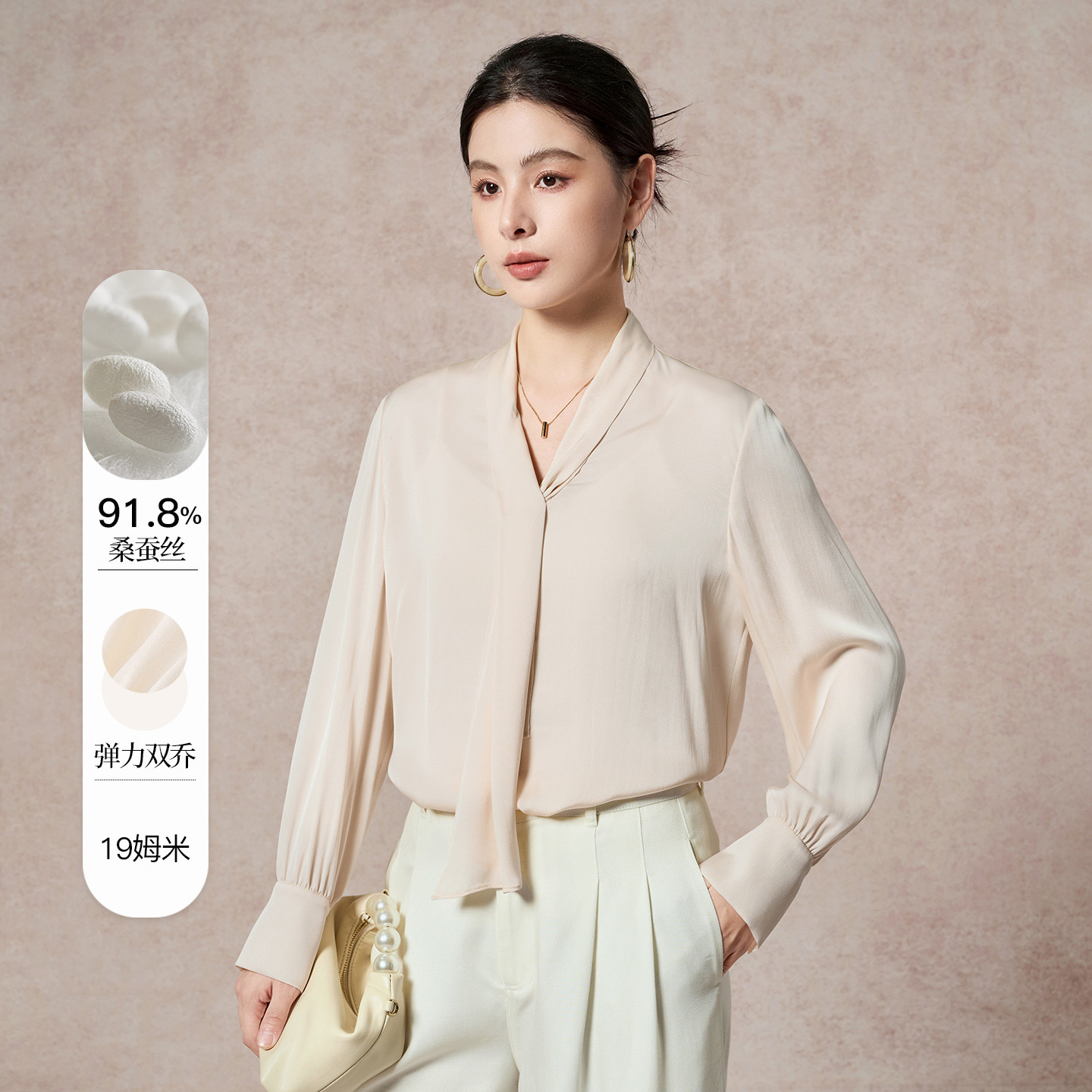 夏季桑蚕丝真丝衬衫女通勤风