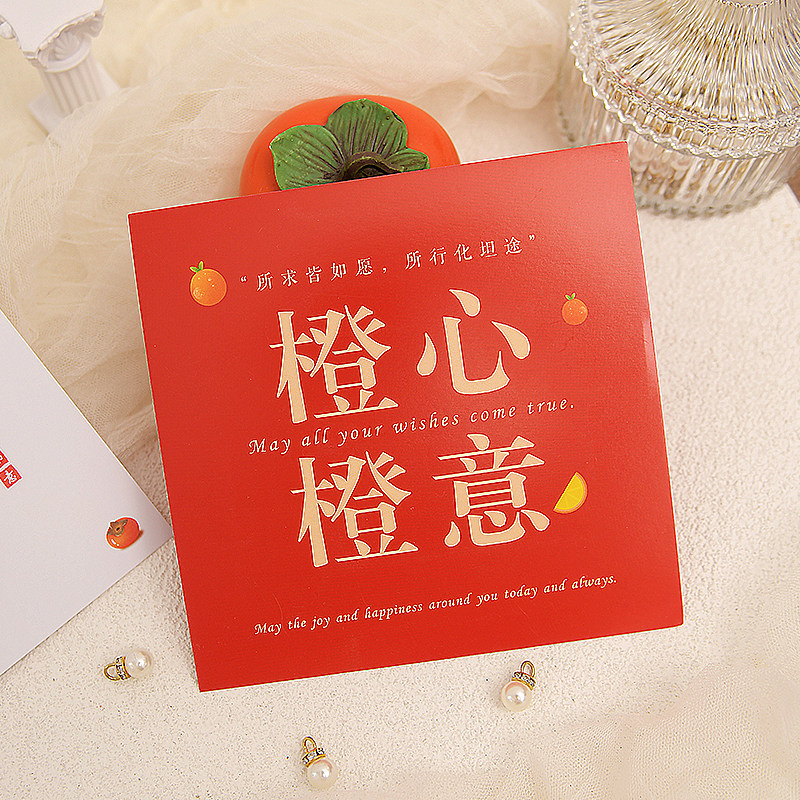 节日贺卡ins简约风送员工送同事手写卡片祝福留言卡生日派对卡片