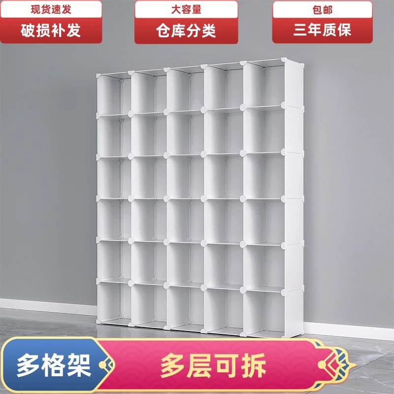 仓库货架家用置物架电商快递仓储物柜子多层分类自由组合大格子架图片