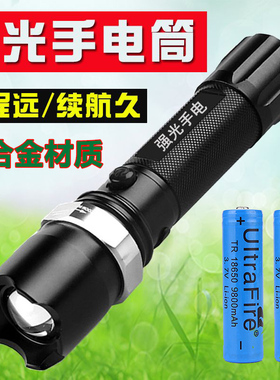 铝合金led强光手电筒可充电多功能超亮远射家用户外便携防水爆闪
