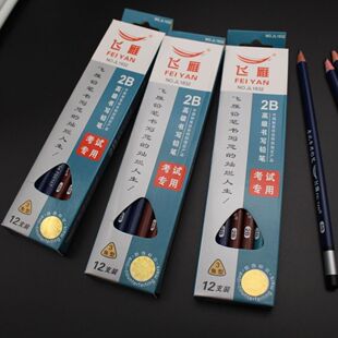 飞雁1832铅笔考试用填涂答题卡三角杆2B木质铅笔学生书写考试铅笔