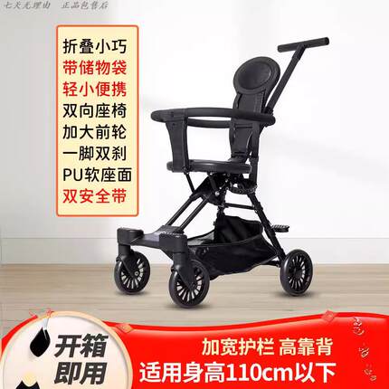儿童旅游便携推车口袋车溜娃神器轻便折叠1-6岁大童一键收车代步