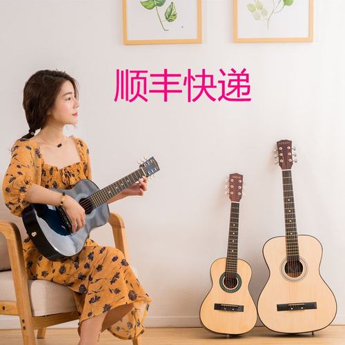 包邮303436民谣初学儿童旅行吉他
