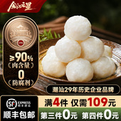 金江之星墨鱼丸潮汕正宗特产花枝丸墨斗丸爆蛋商用烧烤火锅食材