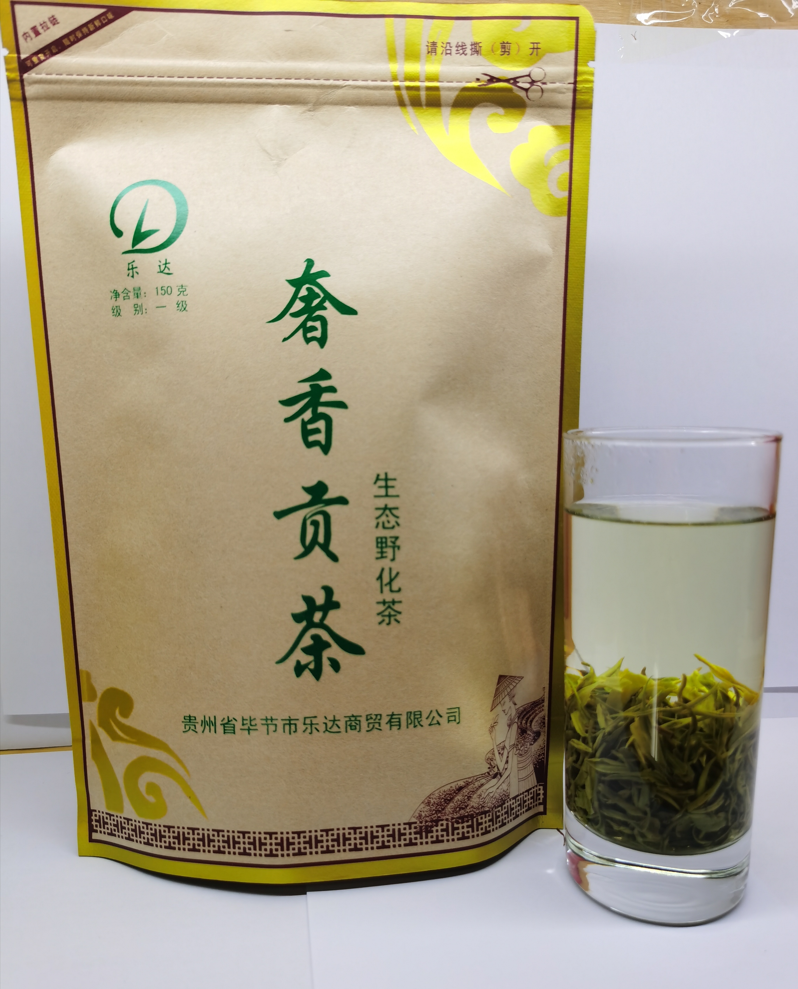 清香型乐达奢香贡茶生态野化茶（绿茶）150g