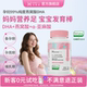 合普诺99%高纯度燕窝酸孕妇DHA海藻油α亚麻酸200mg官方旗舰店
