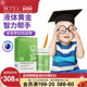 HomePro合普诺DHA海藻油食用辅食藻油营养品宝宝孕妇儿童进口60粒