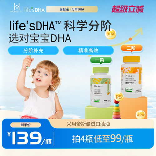 学霸妈妈的秘密七重复合配方