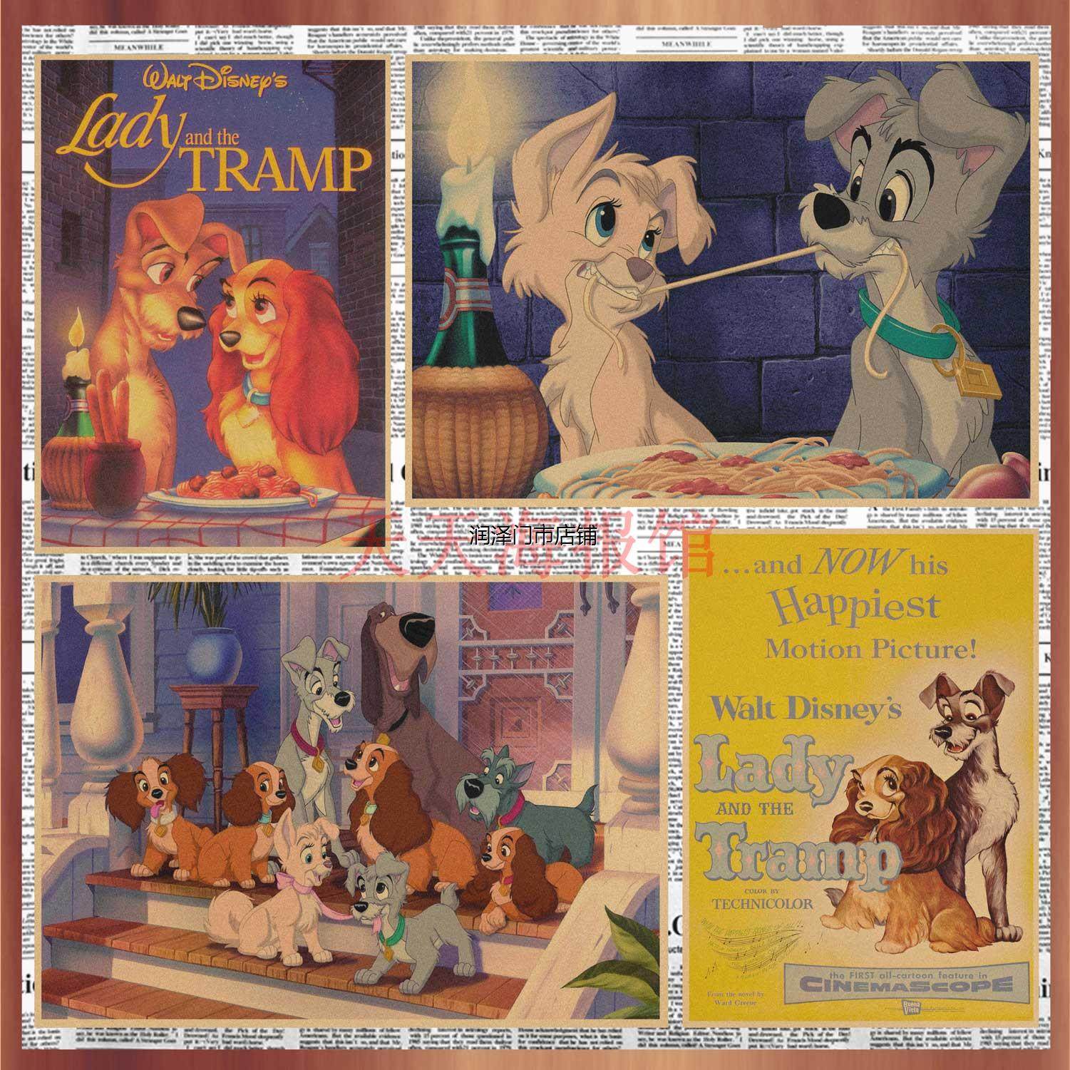 喜剧爱情动画 小姐与流浪汉牛皮纸海报 儿童房卡通装饰墙画495