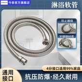 花洒淋浴软管喷头水管1.5米2米热水器不锈钢冷热高压防爆4分软管