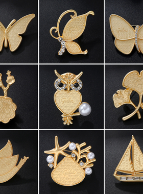 非遗宋锦手工DIY胸针底胚带盖底托配件别针新中式汉服旗袍配饰品