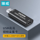 臻威 视频采集卡switch游戏直播器USB2.0采集盒4K采集卡