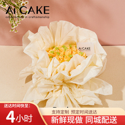 生日蛋糕同城生日蛋糕