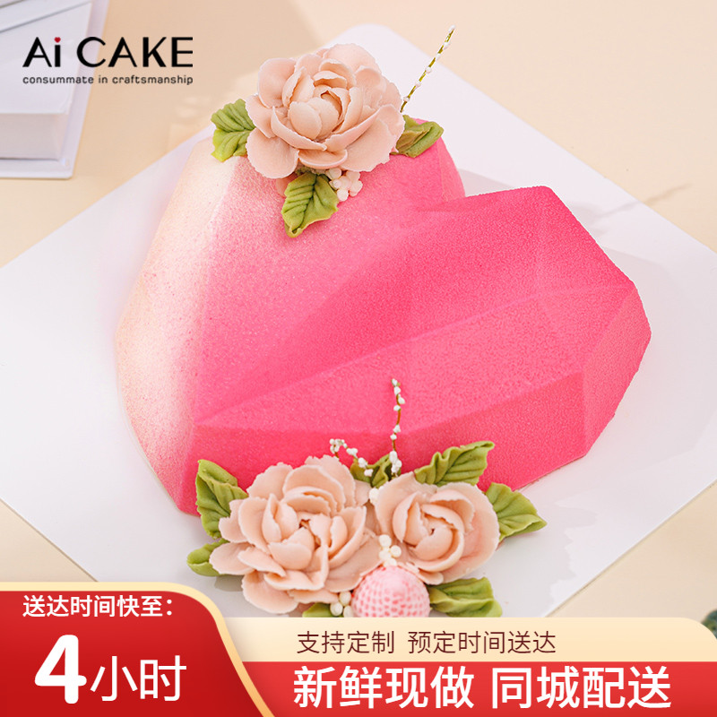 AiCAKE怦然心动慕斯蛋糕情人节表白上海北京苏州杭州同城配送