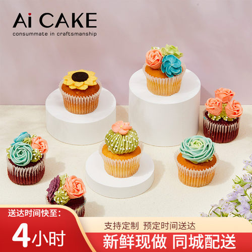 cake迪拜苏州杯子蛋糕同城配送