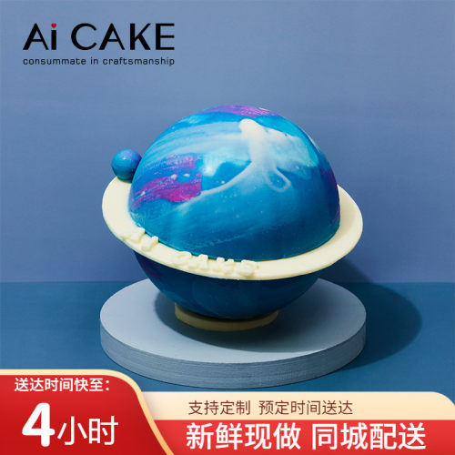 创意蛋糕上海甜品苏州生日蛋糕AI