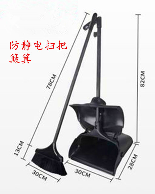 防静电车间扫把簸箕无尘车间用