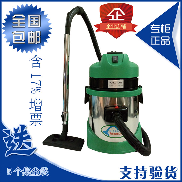 多功能吸塵器無塵室潔淨車間吸塵器 無塵吸塵器 集塵吸塵器GMP超在類目 生活電器, 吸塵器中 - 來自Buy2taobao.com提供專業的淘寶代購服務