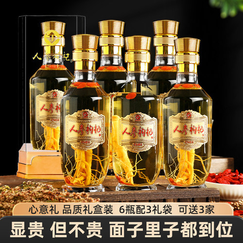 张钱记人参枸杞酒6瓶整箱礼盒装