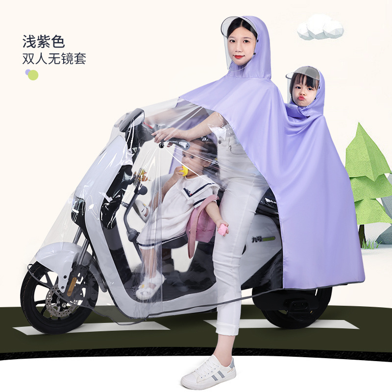 适用于九号电动车雨衣Q80C雨披q80c亲子儿童女款双人Q系列小龟王